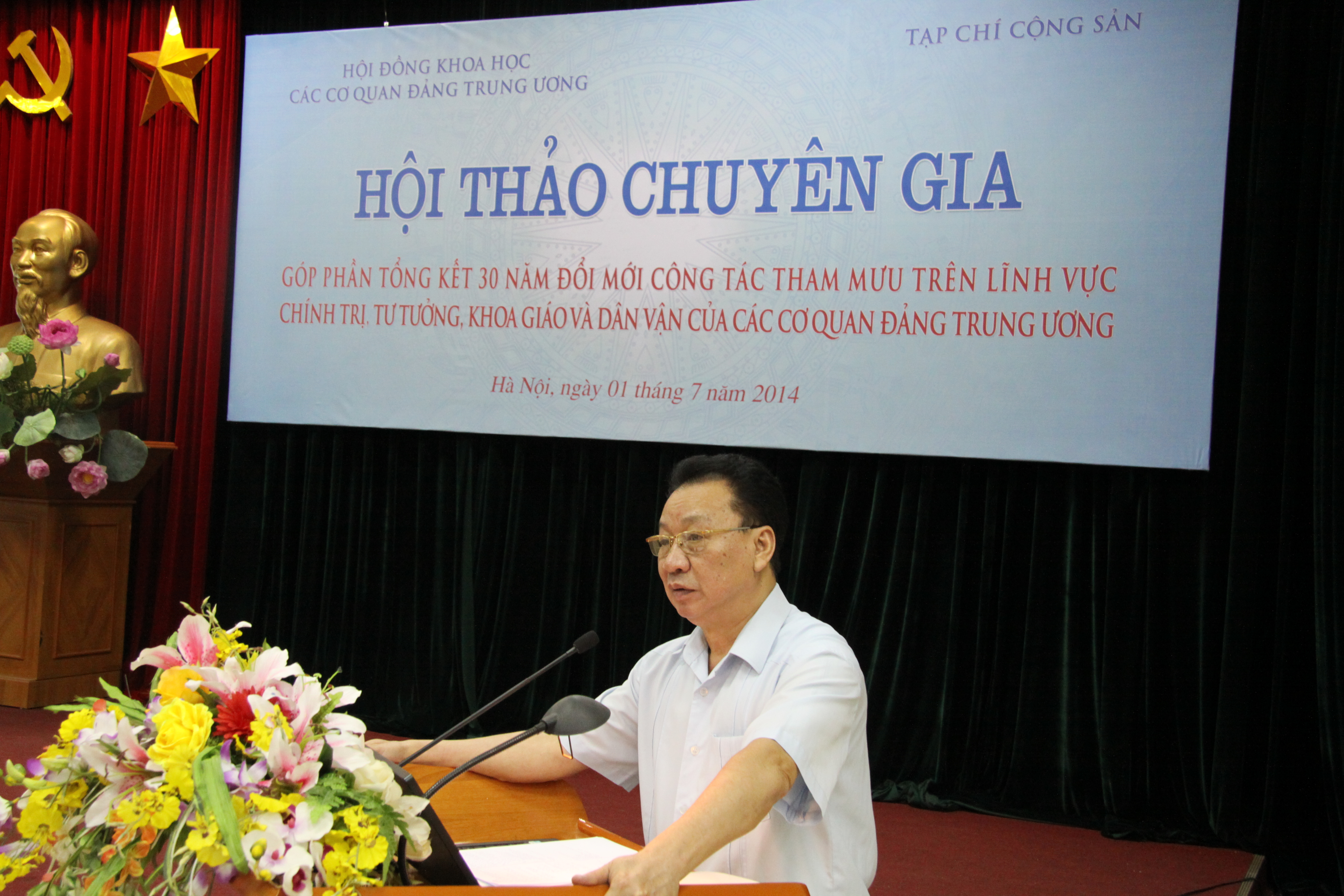 В Ханое прошёл семинар, посвященный 30-летнему обновлению консультативной деятельности